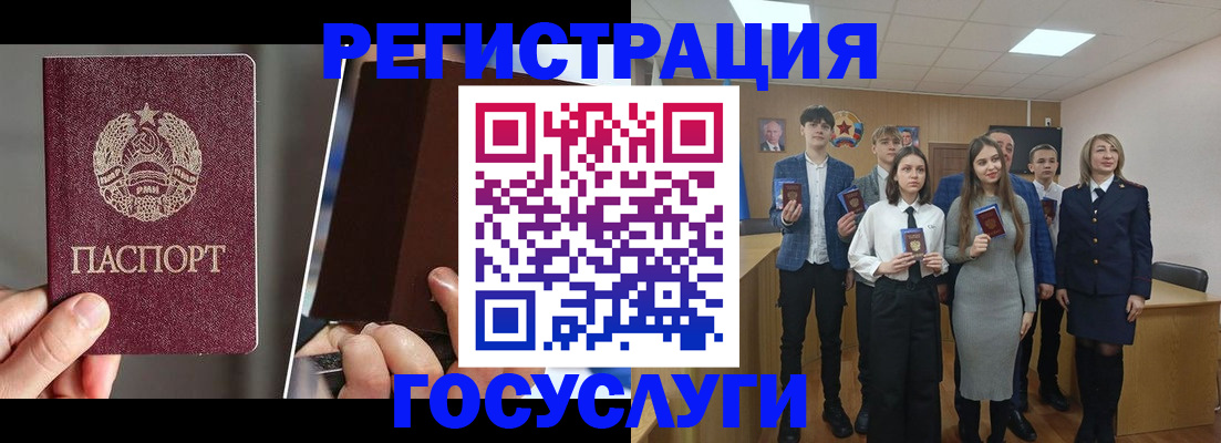 прописка в Верхнем Тагиле