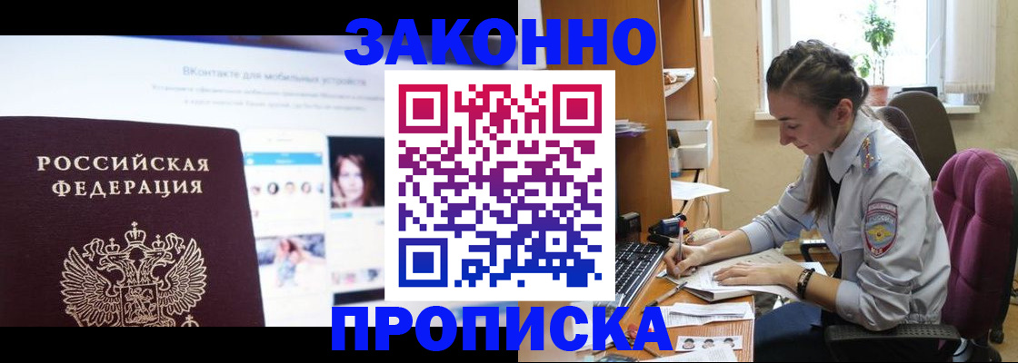 регистрация для школы в Верхнем Тагиле