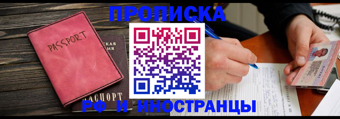 прописка для кредита в Верхнем Тагиле