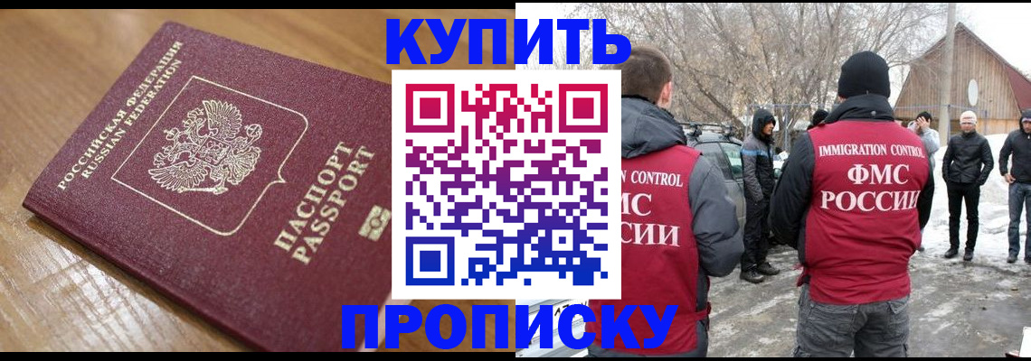 временная регистрация гарантия в Верхнем Тагиле